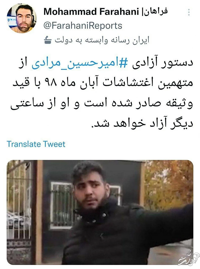 توئیت